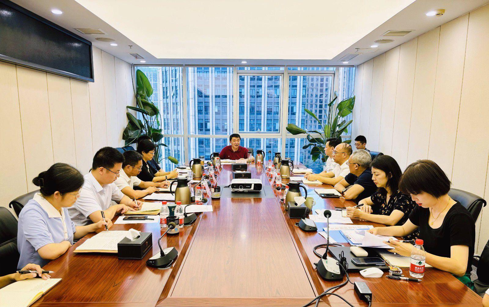 省国投<a href='http://918i.nb365.net'>十大赌网app下载</a>召开党委（扩大）会议专题学习党的二十届三中全会精神